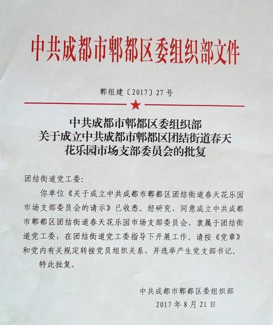 e972de550733cbfad333e4c1569d6c7b